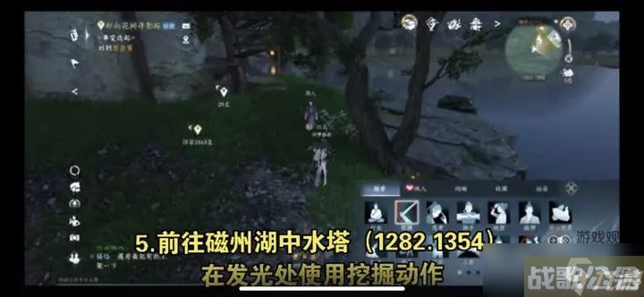 逆水寒手游繁花一梦穷山海奇遇攻略流程详解,逆水寒手游资讯