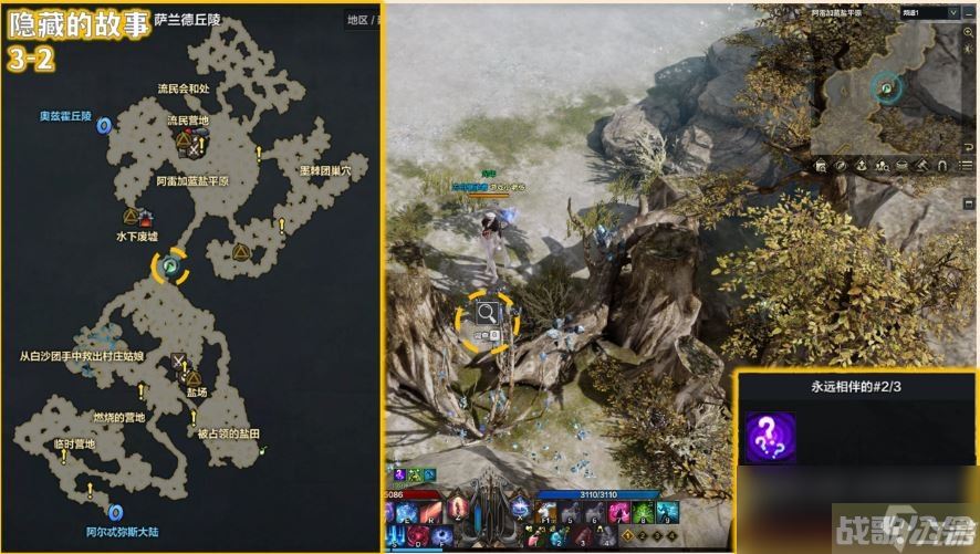 命运方舟永远相伴的隐藏剧情在哪,命运方舟资讯