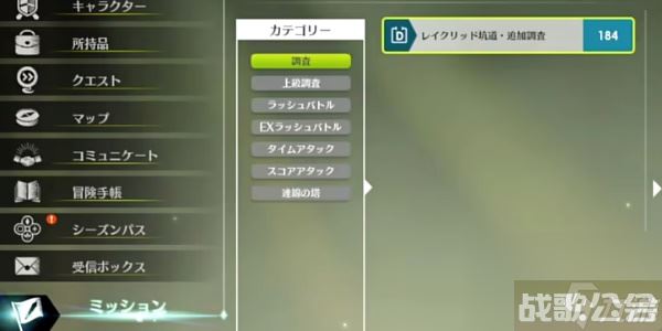 蓝色协议冒险等级2 3攻略 蓝色协议冒险等级2 3,蓝色协议资讯