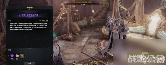 命运方舟白浪岛任务怎么做 白浪岛任务攻略,命运方舟资讯