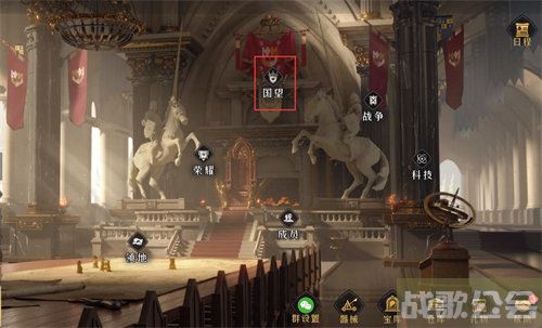 重返帝国国望券使用方法 -重返帝国活动关卡攻略