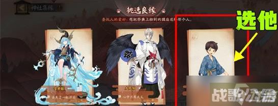 阴阳师想把祭典上捡到的团扇还给那个人的答案推荐,阴阳师手游资讯