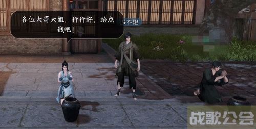 《逆水寒》生活技能与身份扮演详解,逆水寒手游资讯