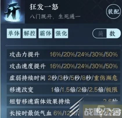 逆水寒手游血河职业介绍,逆水寒手游资讯