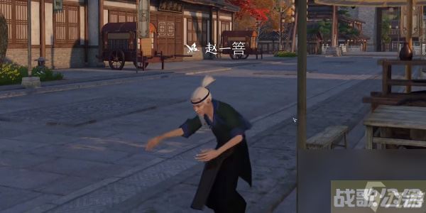 逆水寒手游逆旅行止任务,逆水寒手游资讯