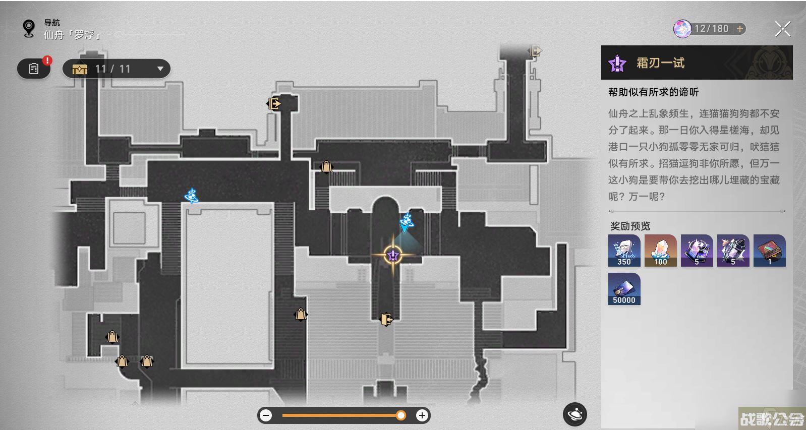 崩坏星穹铁道1.1版本下半新增可获取成就收集攻略,崩坏星穹铁道资讯