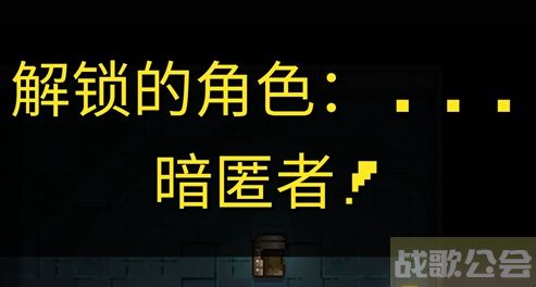 代号街区暗匿者怎么解锁-代号街区暗匿者怎么解锁图文攻略