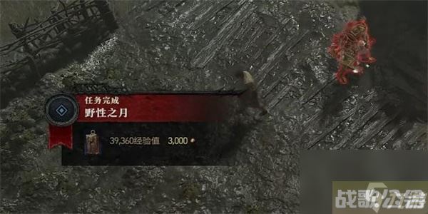 暗黑破坏神4野性之月任务攻略 暗黑破坏神4野性之月任务怎么做,暗黑破坏神4手游资讯 暗黑破坏神4野性之月任务攻略 暗黑破坏神4野性之月任务怎么做,暗黑破坏神4手游资讯