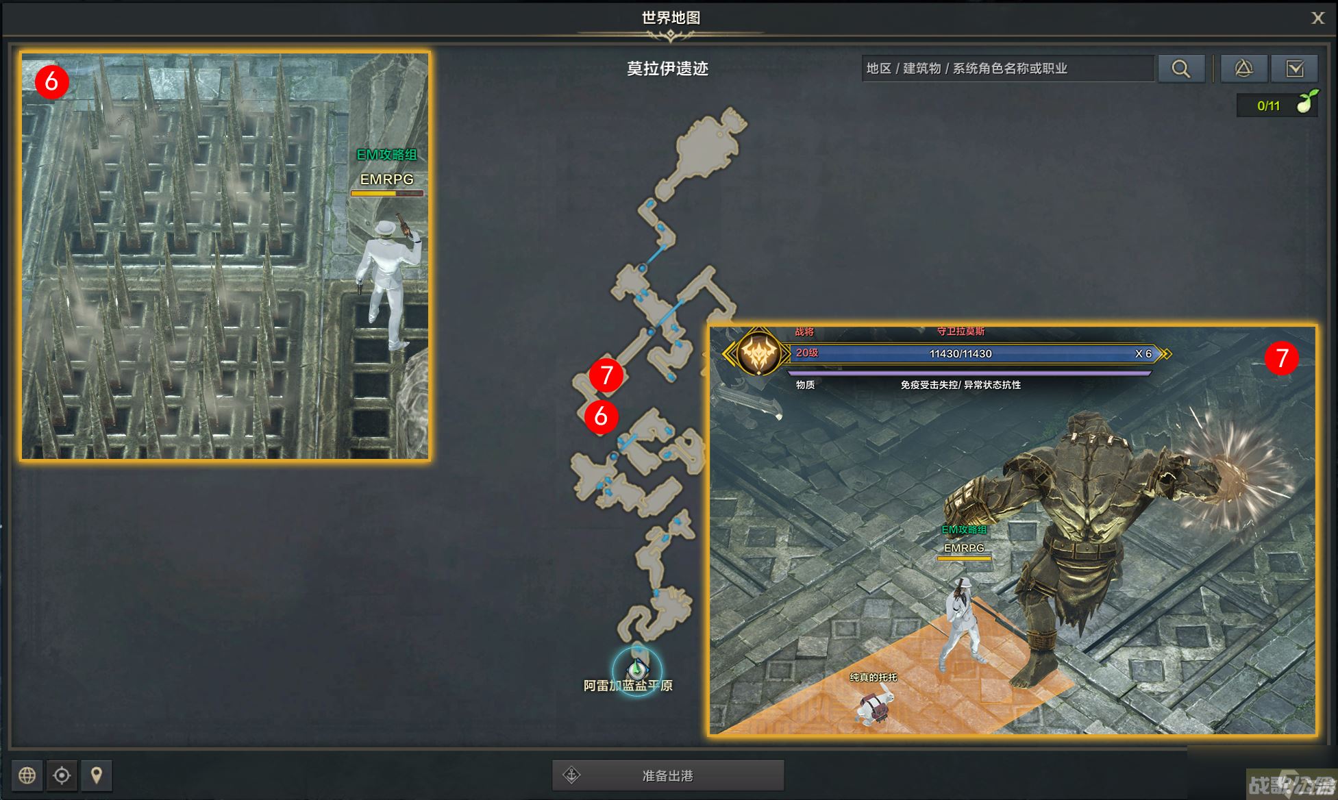 命运方舟寻找剑之印章任务攻略,命运方舟资讯