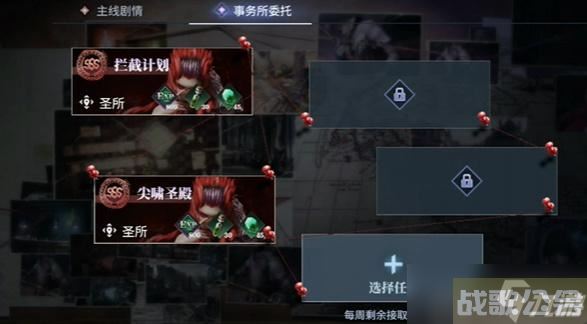 鬼泣巅峰之战事务所怎么升级,鬼泣巅峰之战资讯