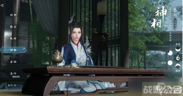 逆水寒手游偷师技能选择推荐,逆水寒手游资讯