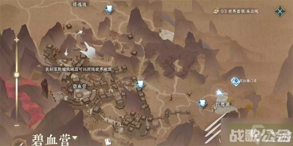 逆水寒手游抢水之争任务指南,逆水寒手游资讯