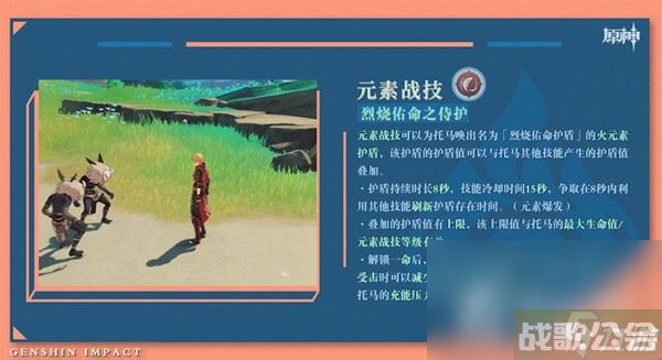 《原神》3.8版本角色池抽取建议,原神资讯 《原神》3.8版本角色池抽取建议,原神资讯