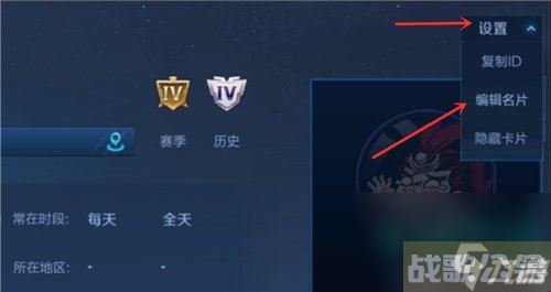 《王者荣耀》生日设置修改教程,王者荣耀资讯 《王者荣耀》生日设置修改教程,王者荣耀资讯