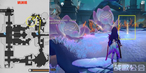 崩坏星穹铁道陶德雷奥登的学术研究第2天龙图三变攻略 -nga崩坏星穹铁道活动任务攻略