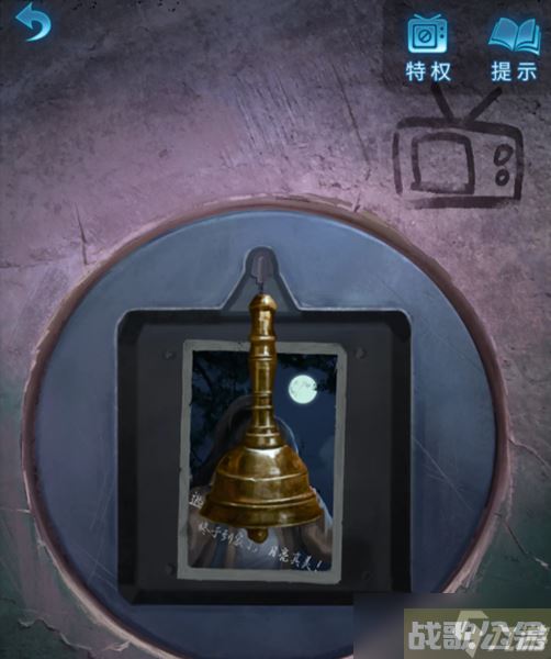 《纸嫁衣5无间梦境》第五章通关攻略,无间梦境资讯