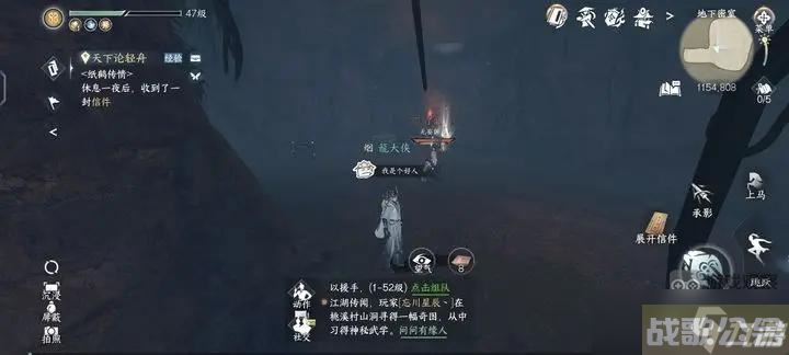 逆水寒手游磁州6山洞探索全攻略,逆水寒手游资讯