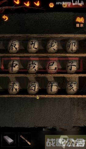 纸嫁衣5无间梦境第三章怎么过,无间梦境资讯 纸嫁衣5无间梦境第三章怎么过,无间梦境资讯