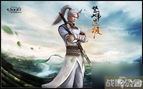 大话西游2资料片是什么顺序   大话西游2缘定三生,大话西游2资讯