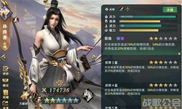 卧龙吟2诸葛亮怎么搭配-卧龙吟 诸葛亮怎么用图文攻略