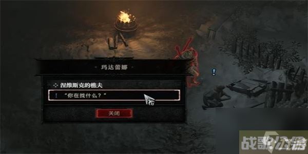 暗黑破坏神4樵夫的斧头任务攻略 暗黑破坏神4樵夫的斧头任务怎么做,暗黑破坏神4手游资讯