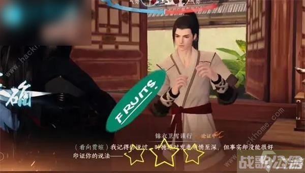 逆水寒手游鬼影怪谈任务流程,逆水寒手游资讯 逆水寒手游鬼影怪谈任务流程,逆水寒手游资讯