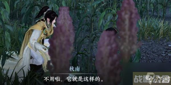 逆水寒手游羌笛不须怨触发坐标在哪里 羌笛不须怨奇遇攻略,逆水寒手游资讯