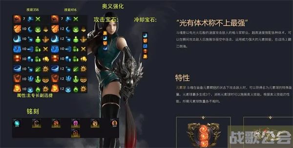 命运方舟加点攻略大全图文-明日方舟 命运2推荐一览