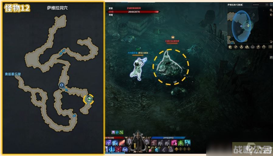 命运方舟肮脏的黏液疙瘩在哪里介绍,命运方舟资讯