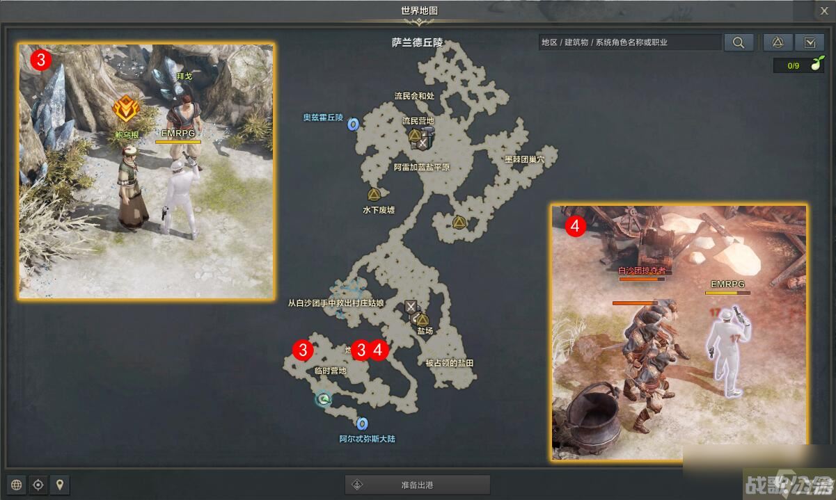 命运方舟燃烧的营地任务攻略,命运方舟资讯