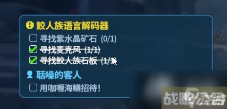 《潜水员戴夫》紫水晶在哪里,潜水员戴夫资讯