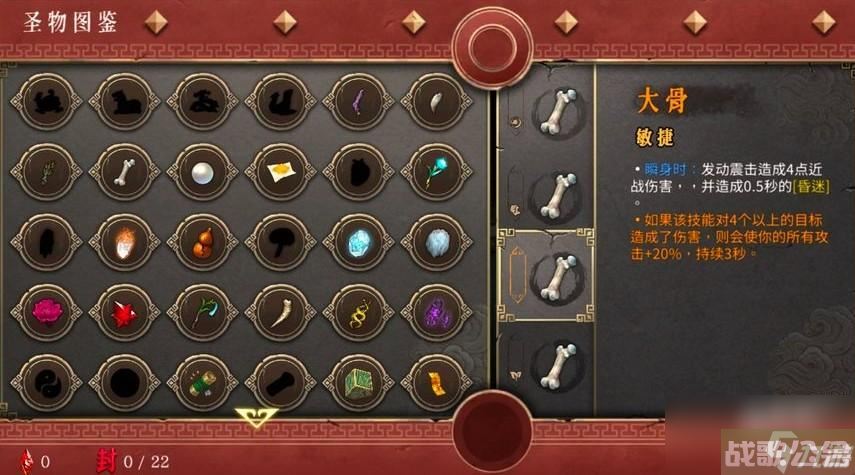 暖雪手游新手一周目通关思路,暖雪手游资讯