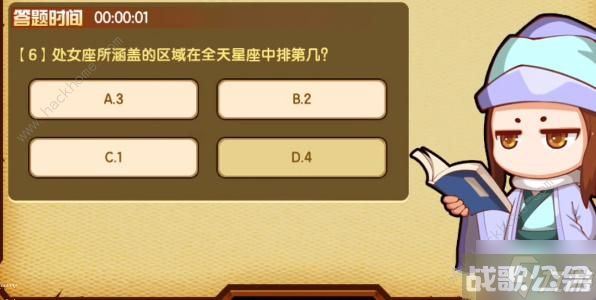 造梦西游4对答如流答案大全2023 最新对答如流题目答案总汇,对答如流资讯