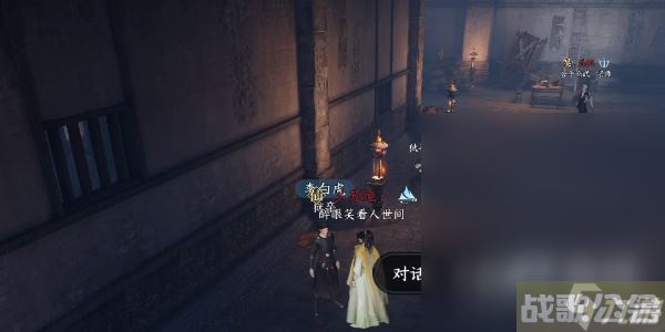 逆水寒手游善恶断任务怎么做,逆水寒手游资讯