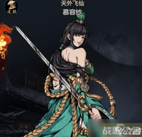 真武江湖慕容纱怎么样 真武江湖慕容纱角色技能介绍,真武江湖资讯