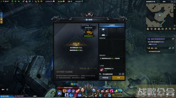 命运方舟二觉任务怎么做-命运方舟二觉任务怎么做新手开荒攻略