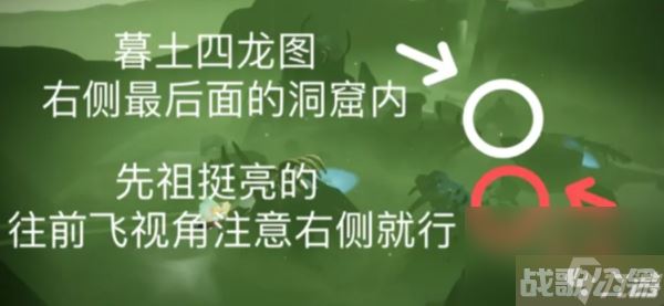 光遇每日任务攻略6月20日,光遇资讯