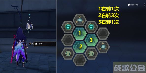 崩坏星穹铁道天空之眼三个副本解谜攻略 -崩坏星穹铁道有男角色吗技能详情攻略