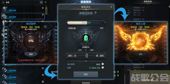 命运方舟装备等级怎么提升 -命运方舟装备等级怎么提升新手升级攻略