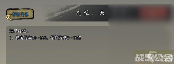 《江湖客栈》天赋词条选择推荐,江湖客栈资讯