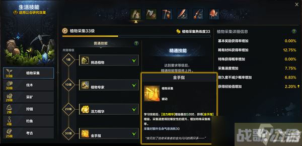 《命运方舟》铂金领域怎么打 铂金领域打法攻略,命运方舟资讯