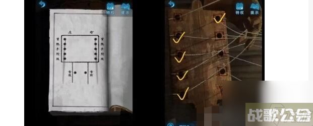 无间梦境纸嫁衣5木偶线关卡怎么过 无间梦境纸嫁衣5木偶线关卡攻略方法,无间梦境资讯