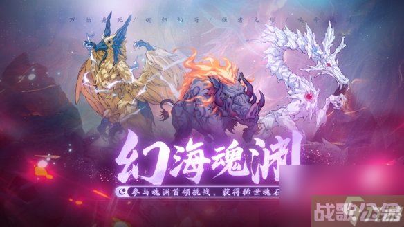 《天地劫》7月26日更新介绍 朝歌限定时装权御千秋上线,天地劫幽城再临资讯