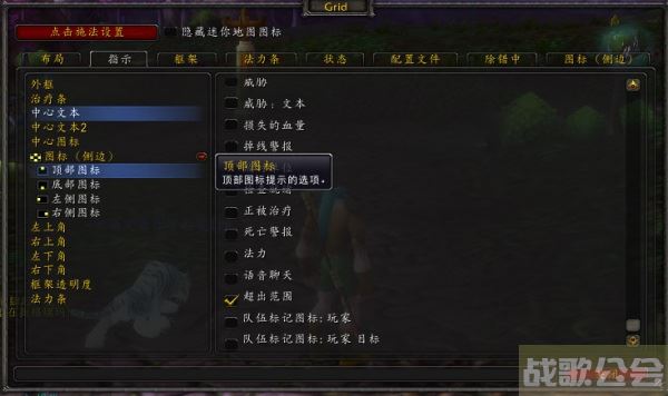 魔兽世界大脚插件(魔兽世界大脚插件地图不显示任务) 魔兽世界大脚插件(魔兽世界大脚插件地图不显示任务)