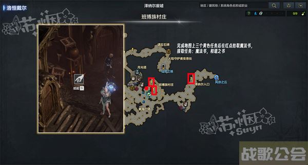 命运方舟技能点怎么获得-命运方舟技能点怎么获得关卡攻略