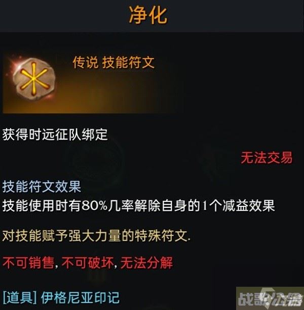 《命运方舟》战斗相关知识讲解,命运方舟资讯