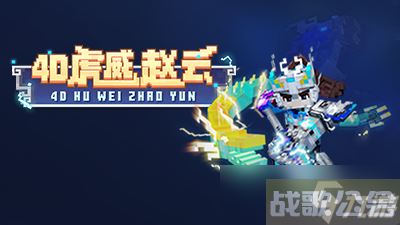 《我的世界手游》夏日派对活动 2023夏季活动介绍,我的世界资讯