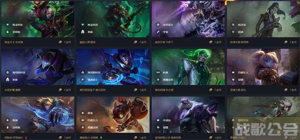 云顶之弈一二三四五费卡各有多少张 -云顶之弈一二三四五费卡各有多少张选择推荐