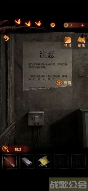 无间梦境第三章攻略-无间梦境第三章攻略图活动攻略