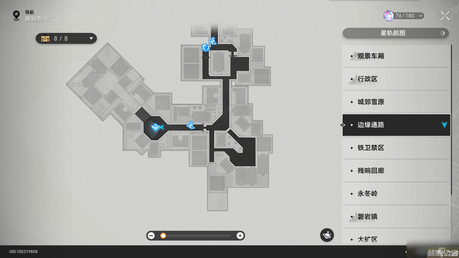 崩坏星穹铁道罗刹培养材料汇总,崩坏星穹铁道资讯